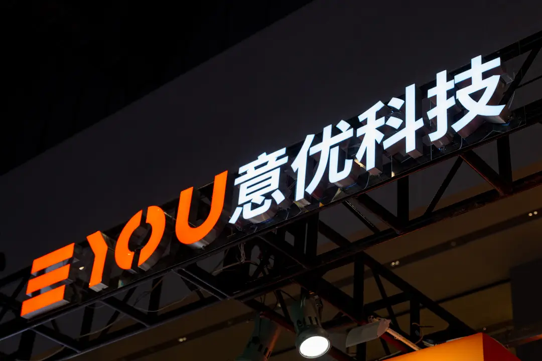 Eyou Technology robot joint module company logo