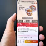 photograph shows Zihaiguo's smartphone app for its self-heating food products