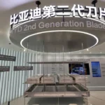 The image shows BYD's second-generation blade battery technology at the 2026 Beijing International Automotive Exhibition on April 25