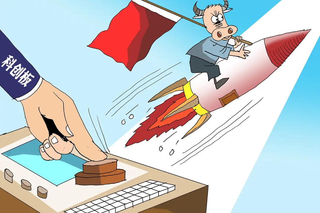 illustration of a bull on the back of a rocket as the STAR market takes off