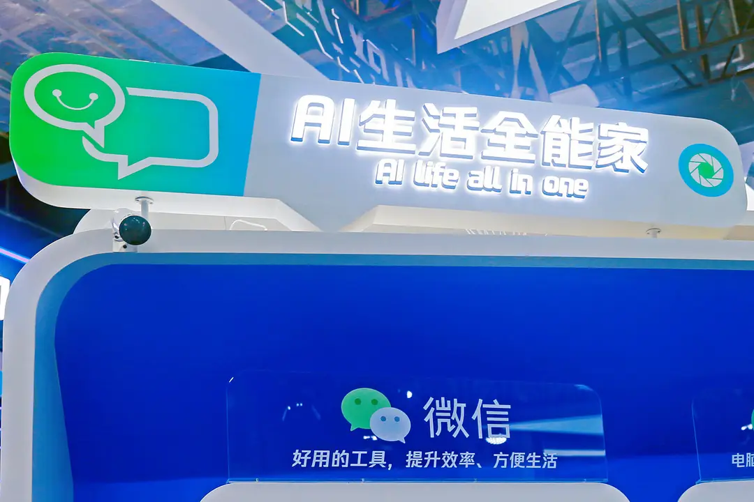 Tencent says WeChat is working with smartphone makers on AI assistant features