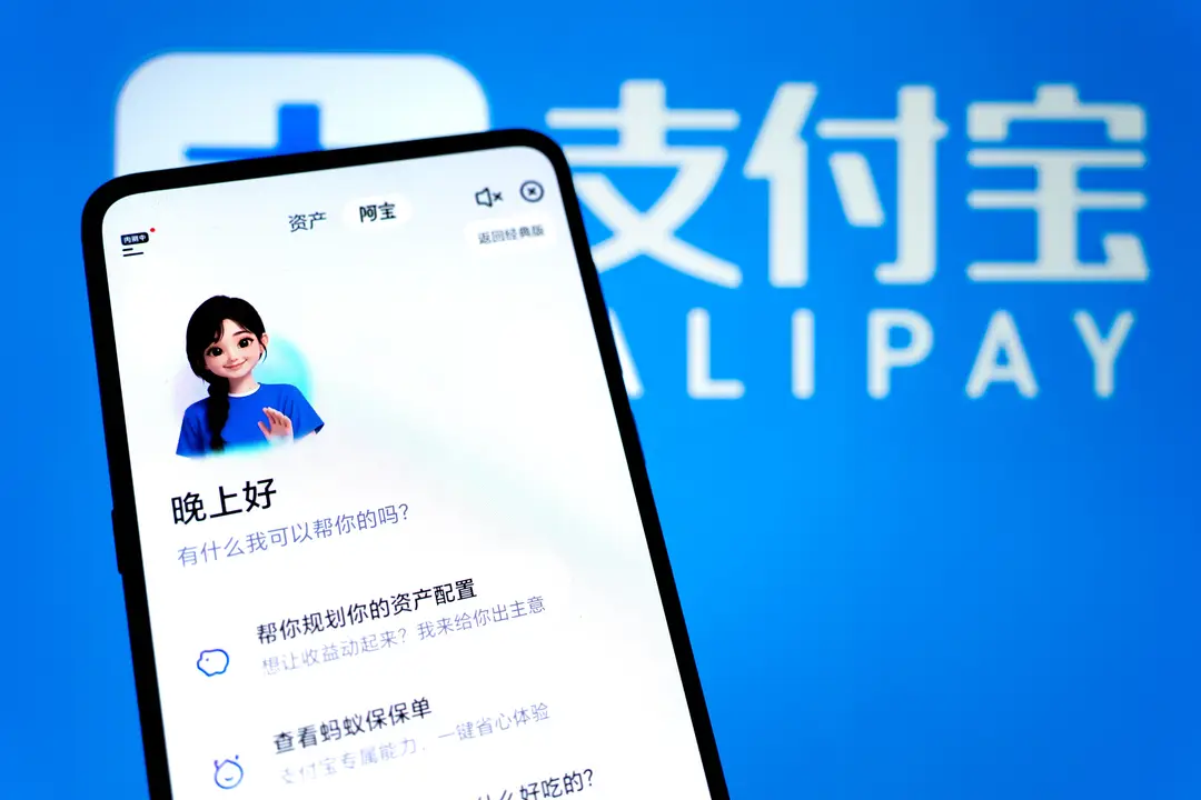 Ant Group prepares biggest overhaul of Alipay in two decades with AI-powered reboot