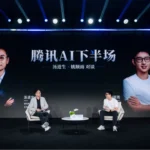 Photograph shows Tencent AI chief Yao Shunyu seated on the left at a dialogue with Tencent vice president Dowson Tong in Beijing