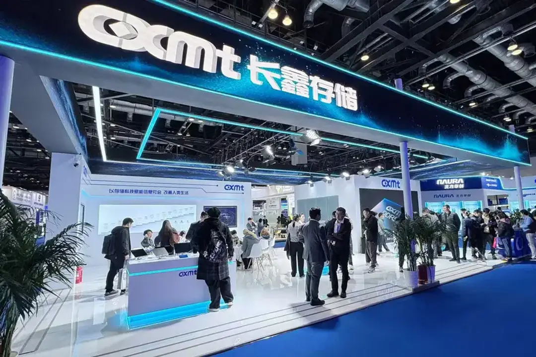 photograph shows a CXMT booth at a technology trade fair