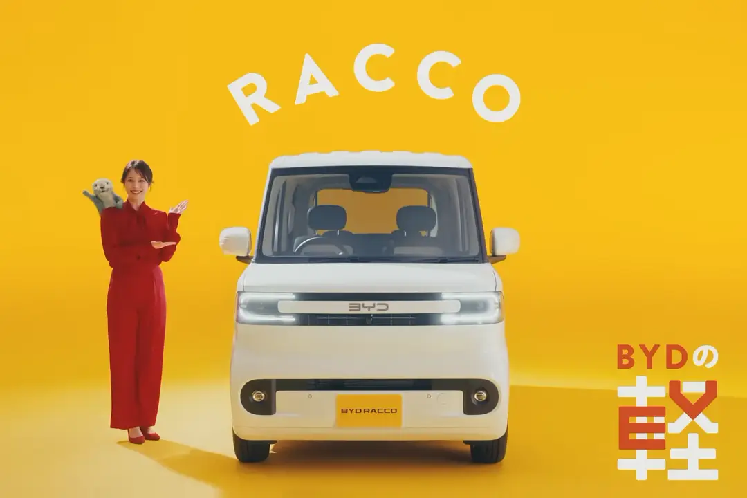 Picture shows a screenshot of a TV commercial for BYD's new Racco kei car