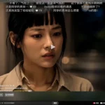 Picture shows a screenshot of AI actor Fang Tao
