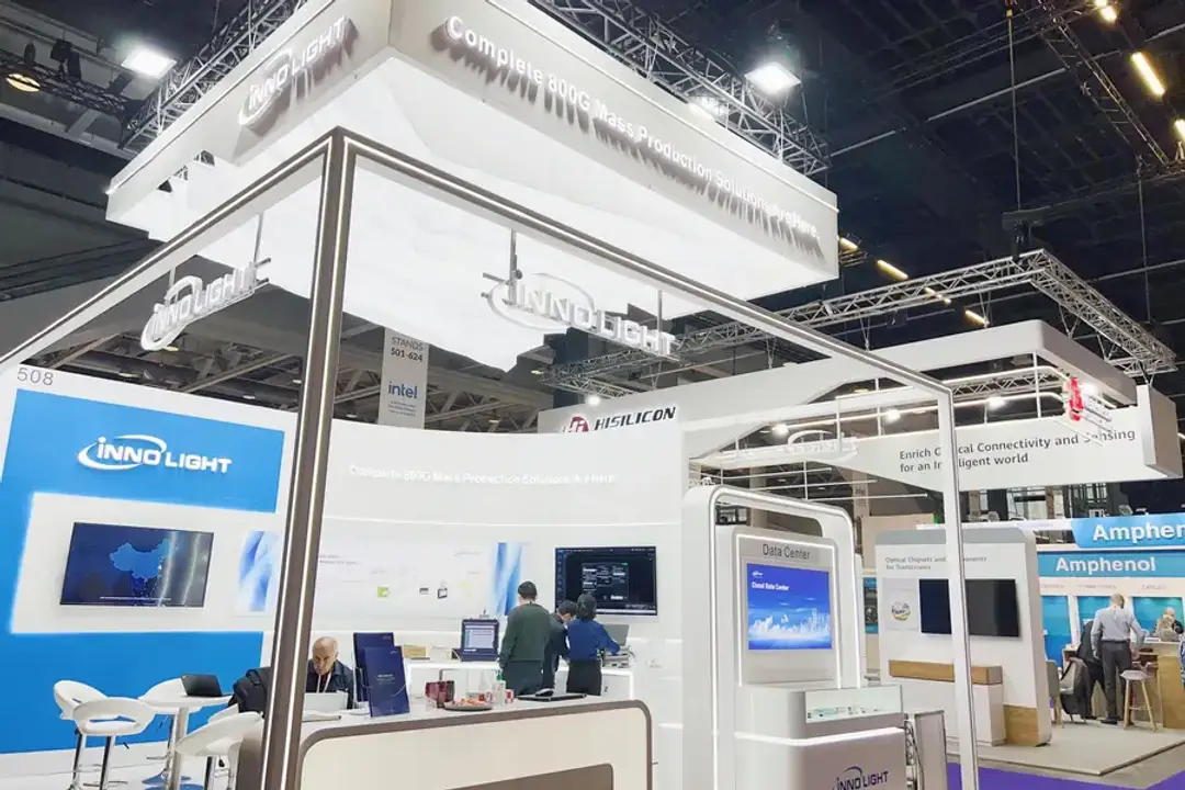 Picture shows a Zhongji InnoLight stand at an AI exhibition