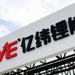 Photograph shows the logo and name of battery maker EVE Energy