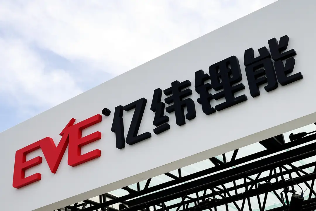 Photograph shows the logo and name of battery maker EVE Energy