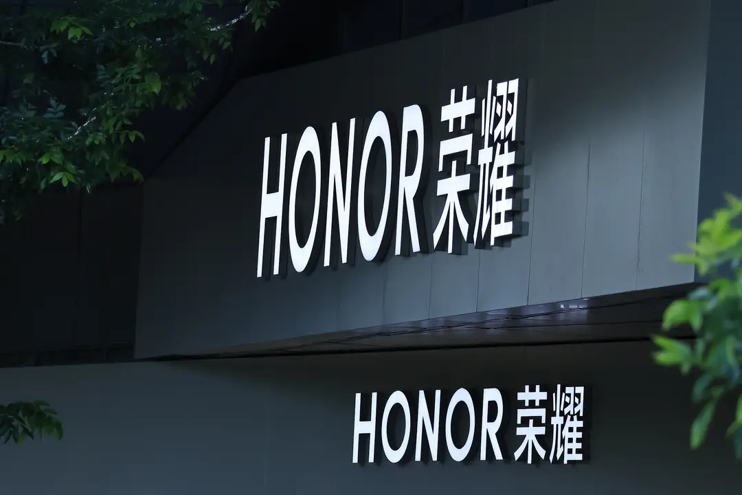 Photograph shows the English and Chinese name of Honor on a black background
