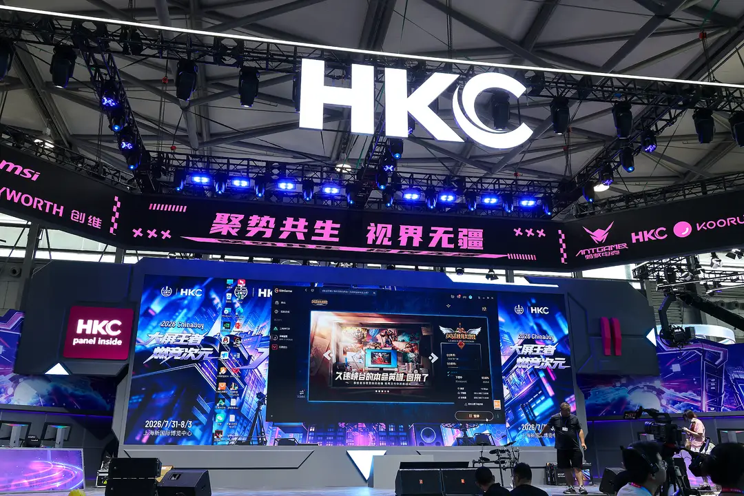 HKC's booth at the China Digital Entertainment Expo & Conference in Shanghai in July