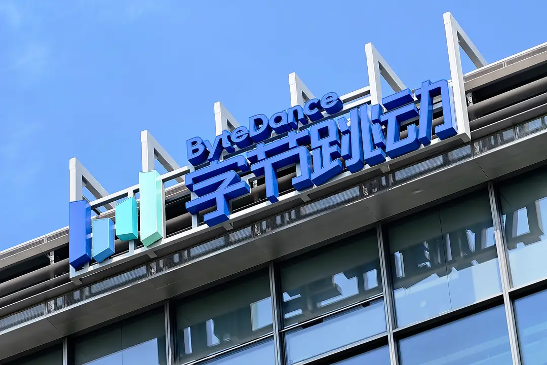 Photograph shows the outside of ByteDance's headquarters in Beijing