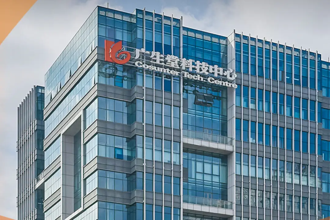 Photograph shows the headquarters of Fujian Cosunter Pharmaceutical