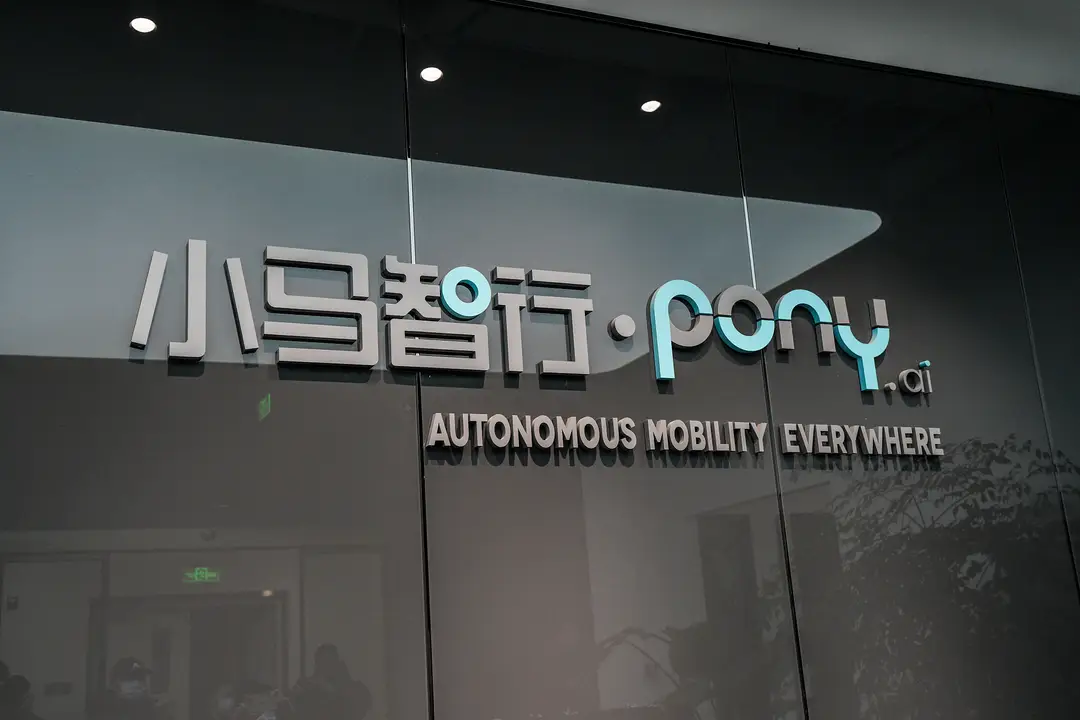 Photograph shows Pony.ai's logo and name in Chinese and English