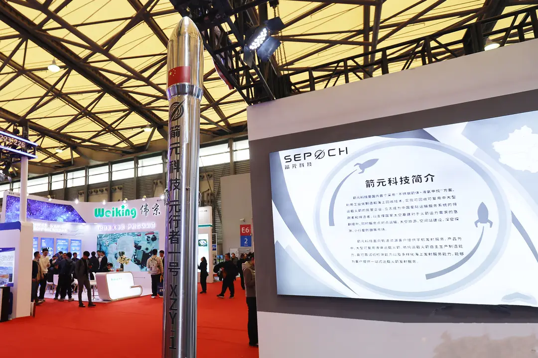 picture shows Space Epoch's booth at an aerospace exhibition in Shanghai