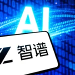 AI-generated picture shows a smartphone with the Zhipu name in Chinese characters on a smartphone and the word AI in the background
