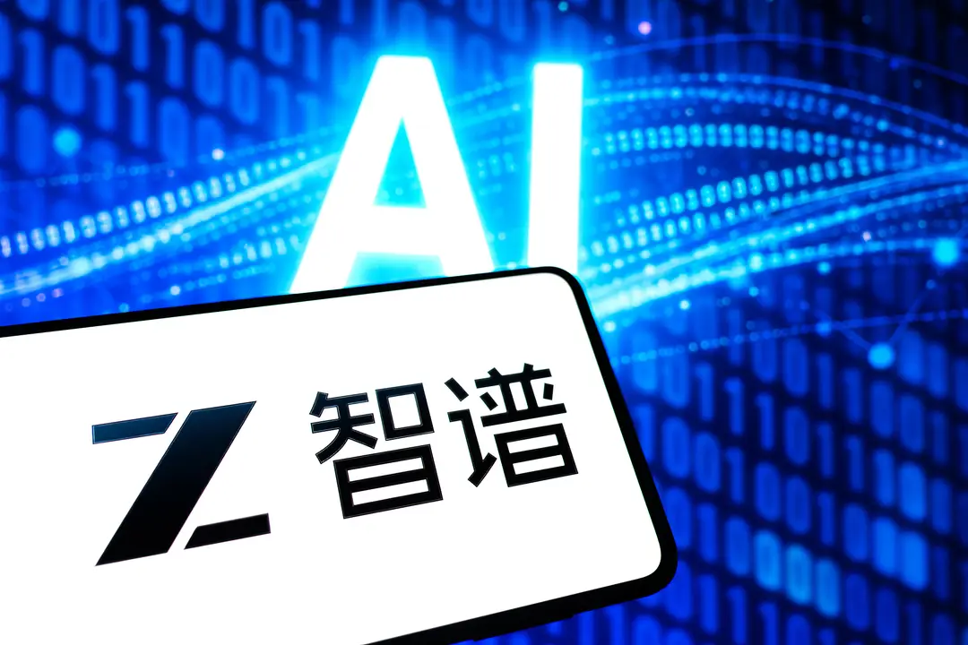 AI-generated picture shows a smartphone with the Zhipu name in Chinese characters on a smartphone and the word AI in the background